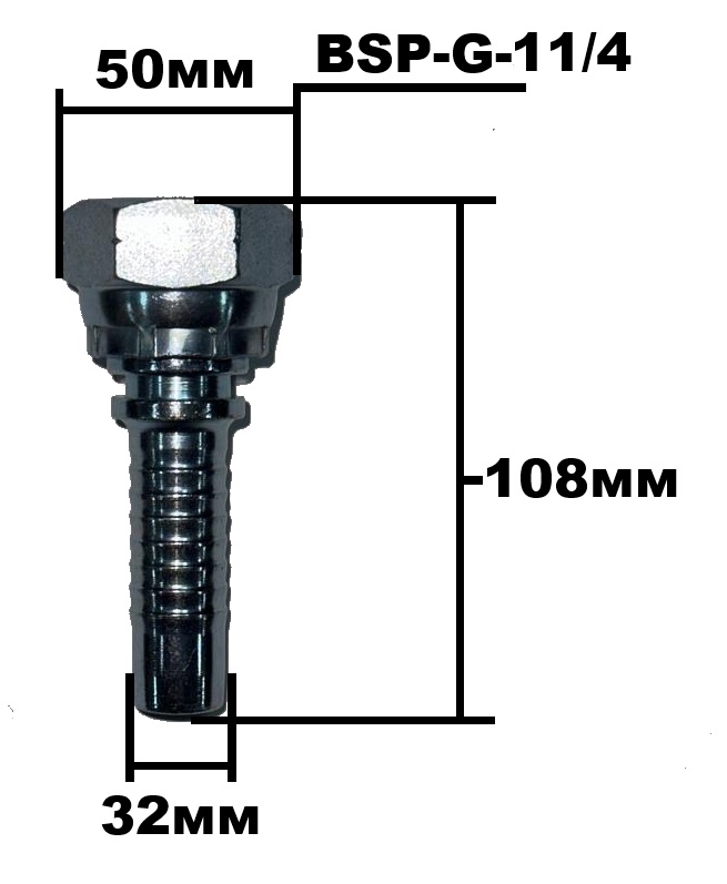 Фитинг BSP G 1. 1.4 4201-20-20