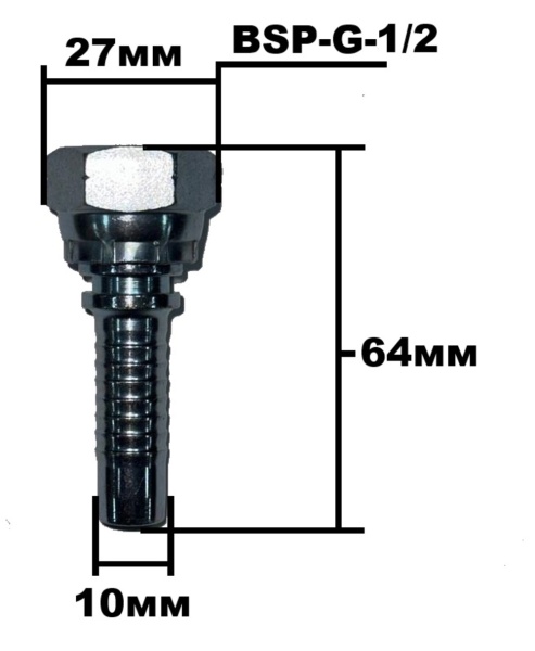 Фитинг BSP G 1.2 4201-08-06